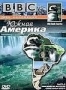 BBC: Южная Америка. Часть 3 (2000)