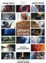 Древо жизни (2011)