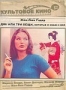 Две или три вещи, которые я знаю о ней (1967)