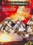 Тринитии и что было потом. Фильм об атомной бомбе (1995)