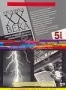 Хроника XX века. Часть 5 (2006)
