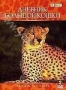 Дневник большой кошки (2 DVD) (1996)