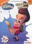 Джимми Нейтрон. Пляжная мумия (Серии 20-26) (2002)