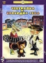 Сборник мультфильмов "Чебурашка и Крокодил Гена" (1969 - 1983)
