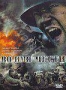 Во имя чести (2007)
