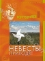 Невесты приходят (1978)