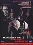 Малышка на миллион долларов (2004)