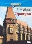 Discovery. Величайшие книги: Дракула (1999)