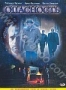 Опасность (2004)