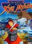Легенда о Хуа Мулан (1997)