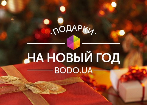 podarki-ny